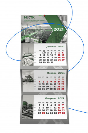 Настенные календари с магнитным курсором купить в Москве