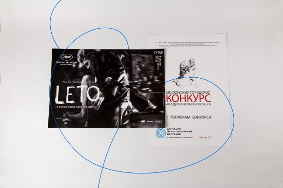 Афиши