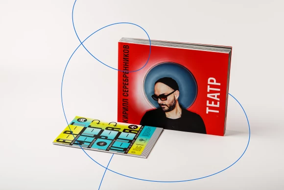 Изготовление книг