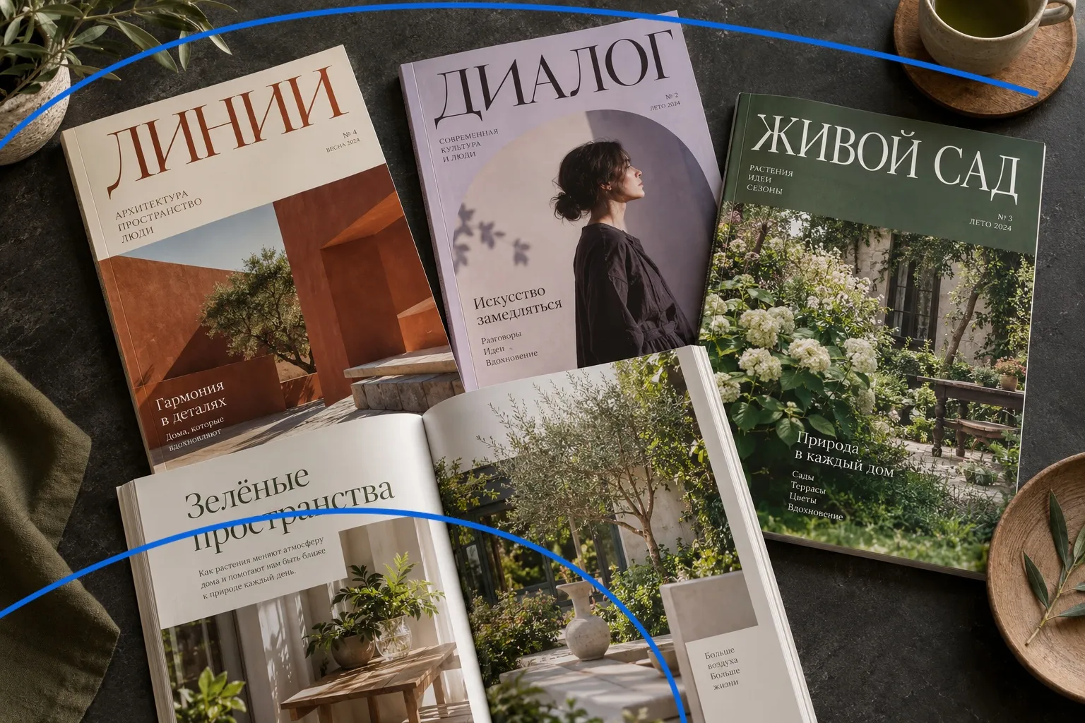 Печать журналов 6