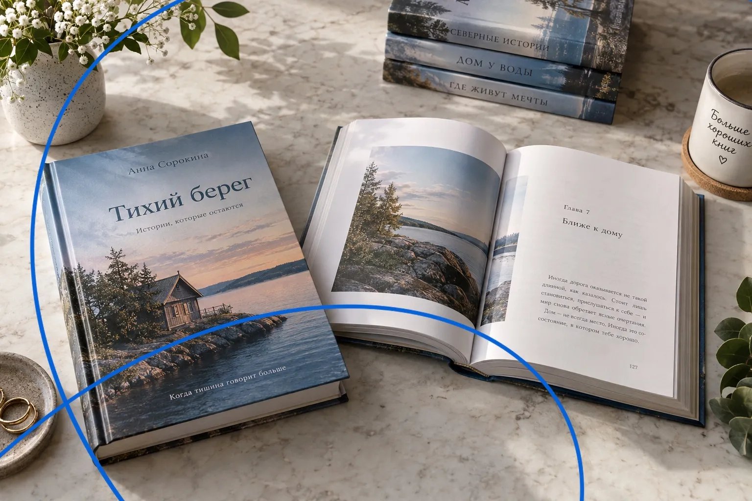Изготовление книг 5